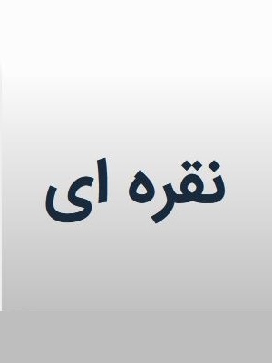 طراحی وب سایت - نقره ای
